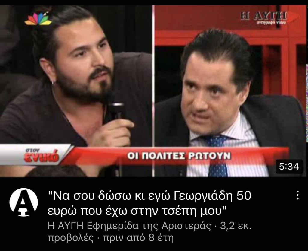 οικο ευγηριας για γηραια γαϊδουρια διατηρει με επιτυχια πλεον ο νεαρος που εχε ταπωσει με ερωτηση το...