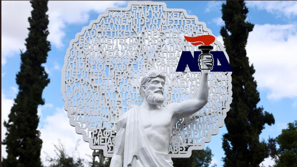 Ο Μικρομεσαίος το νεο εντυπωσιακο γλυπτό στο Πεδίο του Άρεως. 