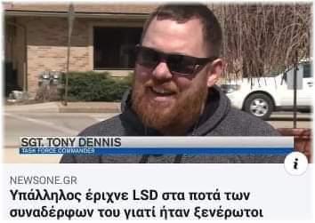 Αυτα είναι αλληλεγγύη στους συναδέλφους!!!